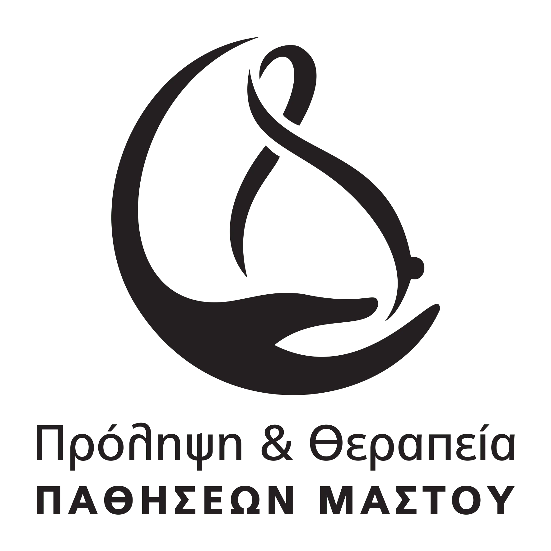 Dr. Βλάσιος Τσαντήλας – Χειρουργός